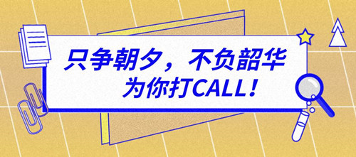 安徽成人高考和安徽自考的區(qū)別