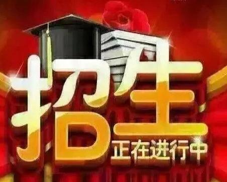 安徽成人高考報(bào)名流程有哪些？要多少錢？